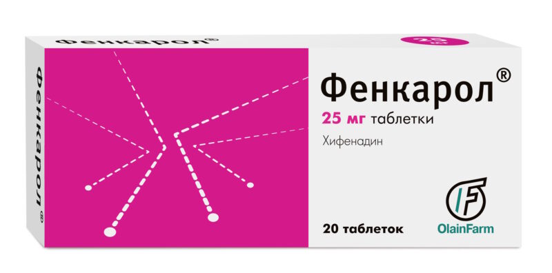 Антигистаминный препарат Фенкарол 25 мг